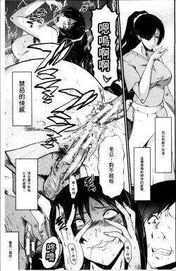 Page 43 of Musaborizuma