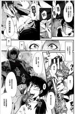 Page 53 of Musaborizuma