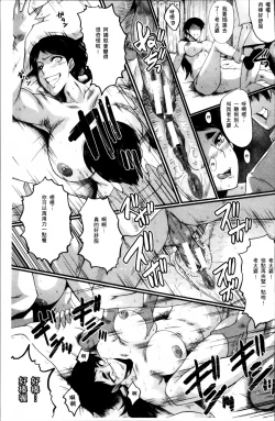 Page 75 of Musaborizuma