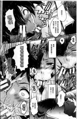 Page 84 of Musaborizuma