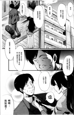 Page 87 of Musaborizuma