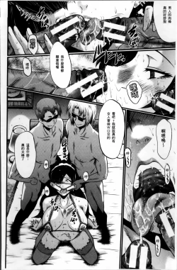 Page 94 of Musaborizuma