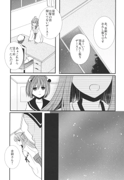 Page 4 of Eine kleine