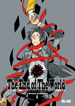 Page 1 of The End Of The World Volume 1