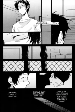 Page 34 of The End Of The World Volume 1