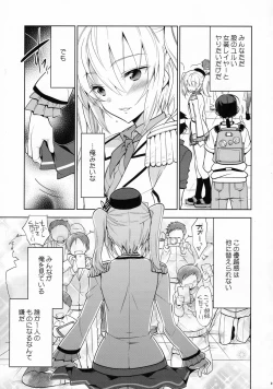 Page 8 of Kashima-kun ni wa Teitoku ga inai