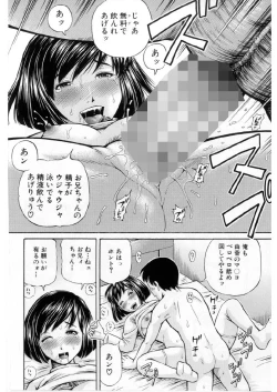 Page 23 of Imouto Love Price Ch. 1