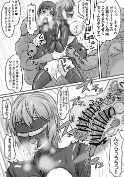 Page 16 of Showcase no Venus