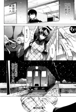 Page 157 of Boku no Marie-san