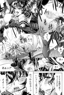 Page 184 of Boku no Marie-san