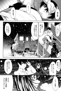 Page 189 of Boku no Marie-san