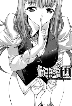 Page 193 of Boku no Marie-san