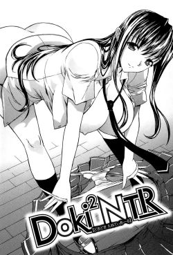 Page 27 of Boku no Marie-san