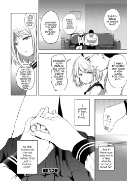 Page 12 of Yameru Toki mo Kore o Aishi