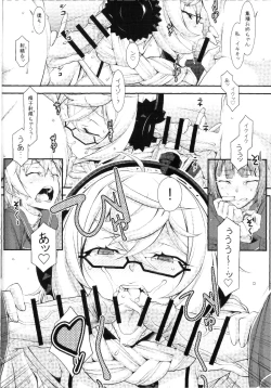 Page 7 of Shuuseki Onee-chan no Heya