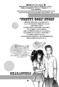 Page 4 of PreCool #5