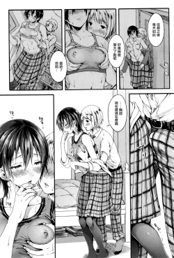 Page 14 of Yuuri-sama ga Miteru