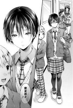 Page 3 of Yuuri-sama ga Miteru