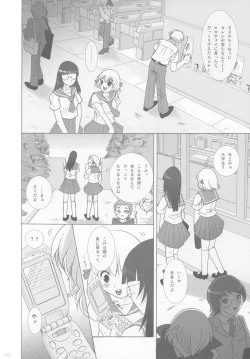 Page 10 of Kaikishoku