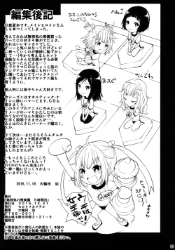 Page 33 of Mujaki no Darakuen 5-jikanme