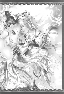 Page 15 of Izmir-san o Atsuku Saseru Hon