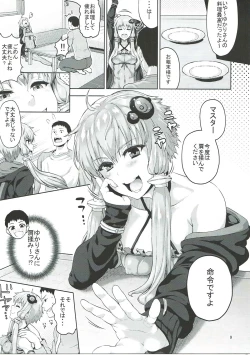 Page 8 of Yukari-san wa Zenzen Erokunai desu kara!!!
