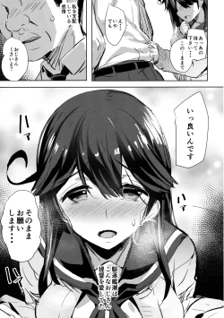 Page 6 of Ushio no Haru