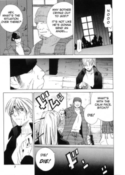 Page 6 of Kokuyoku no Tenma | black-winged tenma