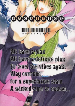 Page 70 of Kokuyoku no Tenma | black-winged tenma