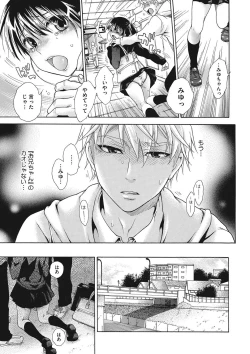 Page 120 of COMIC Megastore DEEP Vol. 7