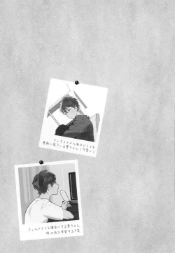 Page 131 of Natsume4