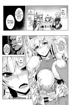 Page 48 of TOUHOU RACE QUEENS COLLABO CLUB