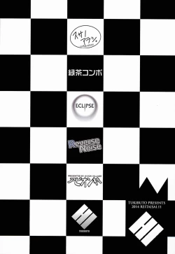 Page 66 of TOUHOU RACE QUEENS COLLABO CLUB