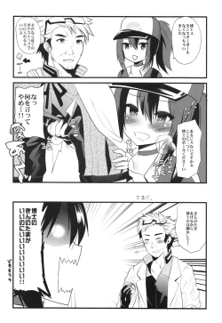 Page 5 of GOGO GiRL!