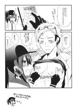 Page 6 of GOGO GiRL!