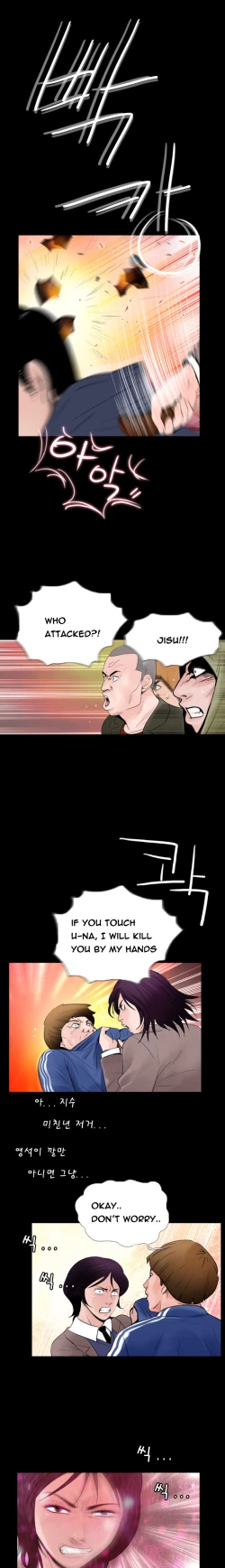 Page 171 of Missing Ch.1-11