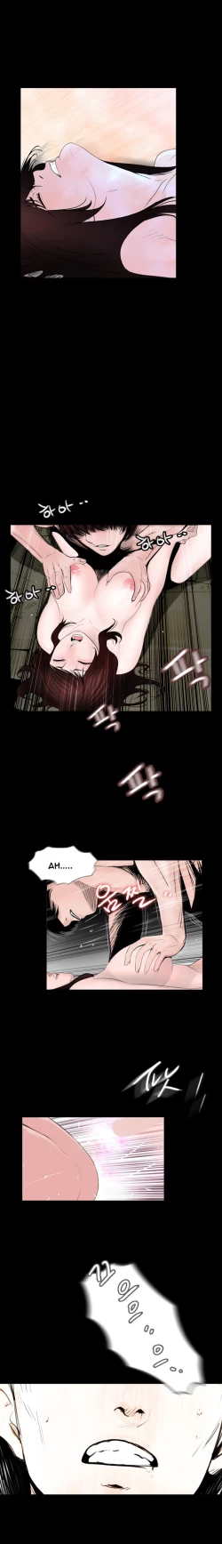 Page 217 of Missing Ch.1-11