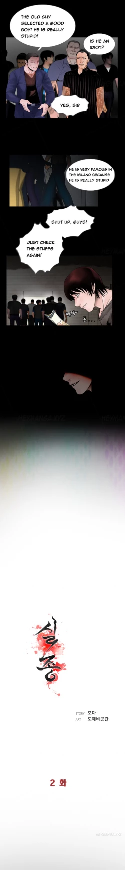 Page 29 of Missing Ch.1-11