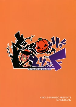 Page 2 of Trick or Trick and Trick