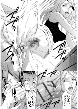 Page 156 of Onirenbo THE GAME OF HIDE AND FUCK