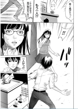 Page 35 of Onirenbo THE GAME OF HIDE AND FUCK