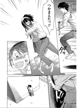 Page 36 of Onirenbo THE GAME OF HIDE AND FUCK