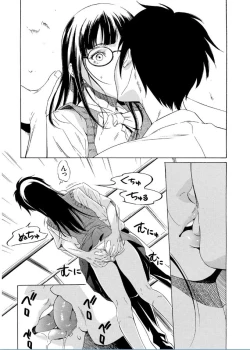 Page 38 of Onirenbo THE GAME OF HIDE AND FUCK