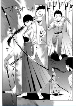 Page 63 of Onirenbo THE GAME OF HIDE AND FUCK