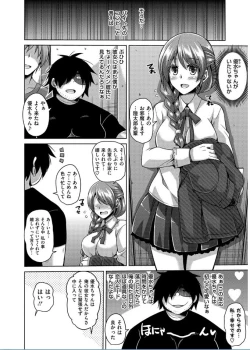 Page 126 of Saiin VR Control