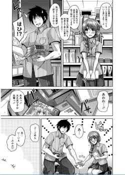 Page 159 of Saiin VR Control