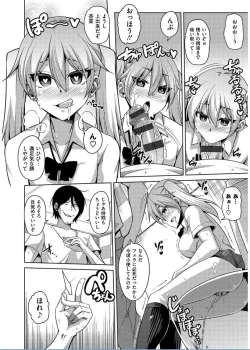 Page 162 of Saiin VR Control