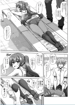 Page 181 of Saiin VR Control