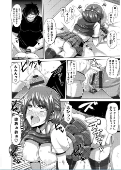 Page 18 of Saiin VR Control