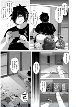 Page 23 of Saiin VR Control